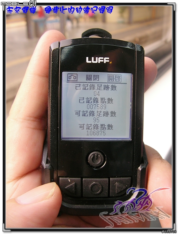 【分享】未來戰機會進化的LUFF 景風 GPS自行車旅程 軌跡記錄器