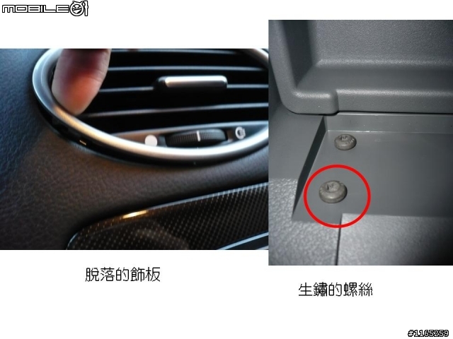 開箱~有點膩的 focus 4D tdci 白