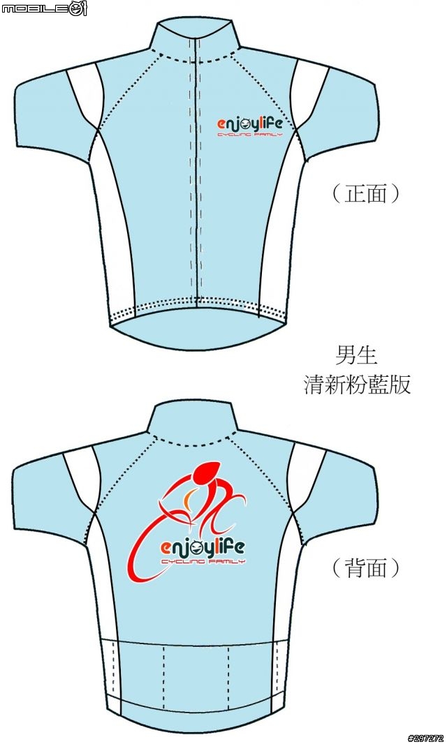 【長袖車衣換廠商及設計!!請收PM】真享受單車家族-2009-Enjoy Life版車衣