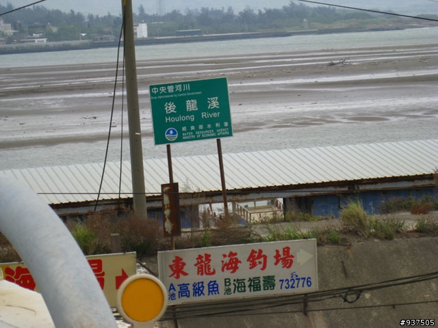 湖口-大甲(濱海公路)