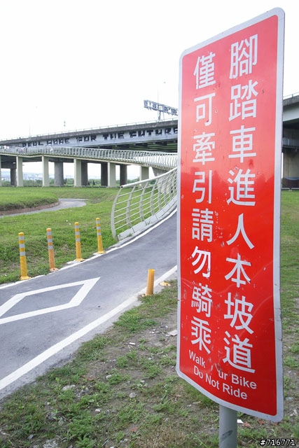 【假日活動】2009-04-18(六) 三峽老街古蹟之旅 - 藍染。老街。三角湧