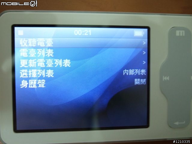 {開箱文}SAFA M500F/4G