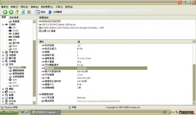 HPmini1000標示與內容不符耶.....