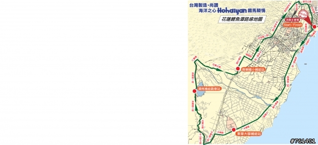 【遊記】2009-04-25花蓮 Hohaiyan 鯉魚潭山港代表活動報告~