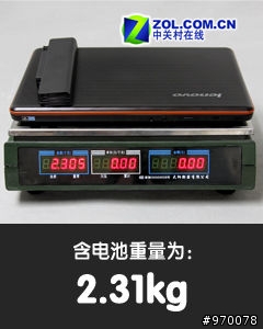 ★★★脱胎换骨 lenovo新14英寸IdeaPad Y450评测★★★★★