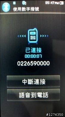 用P3來接電話及撥電話使用方法~~