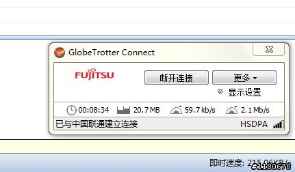 談談VAIO 3G上網