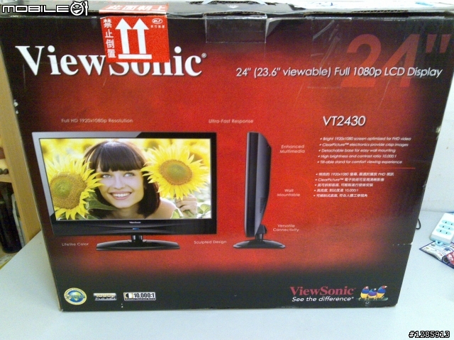 *開箱文* 優派 ViewSonic VT2430 感覺好像是沒什麼必要的開箱文