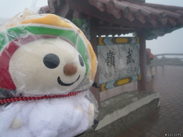武嶺+加碼合歡山主峰自虐之Open將遊記開箱囉