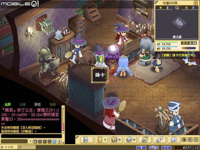 久違的超Q感療傷系線上遊戲 - 《魔力寶貝2》試玩心得
