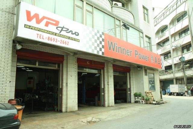 RX-8 + WP pro 煞車王 六活塞 360mm 打孔碟 + 道路版來令片