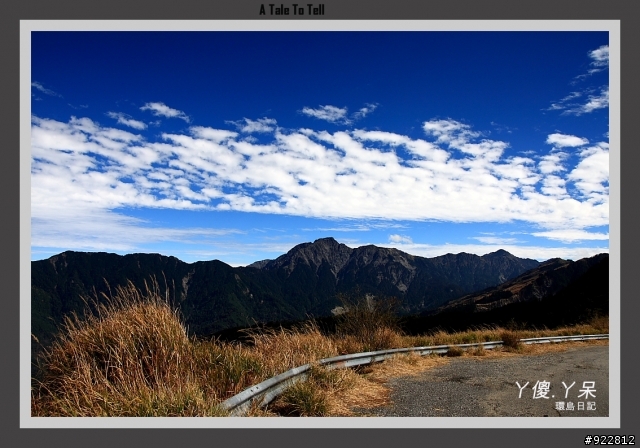 阿傻阿呆摩托車環島記(6天5夜)~一樣的環島,不太一樣的路線