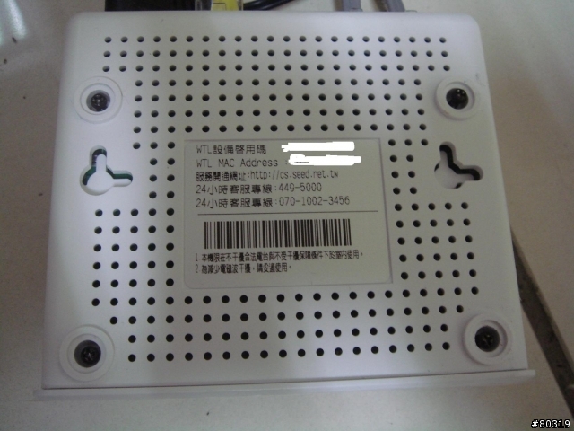 使用 遠傳家用電話節費盒 Seednet Wagaly Talk Lite (WTL) 0元方案,經驗分享