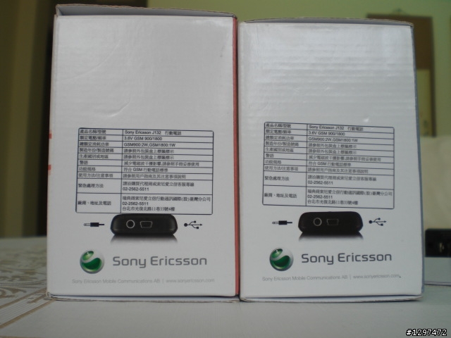 驚見!!~Sony Ericsson最新雙卡機種!!!! 價格竟然只要三千~!!!!!!!!!!