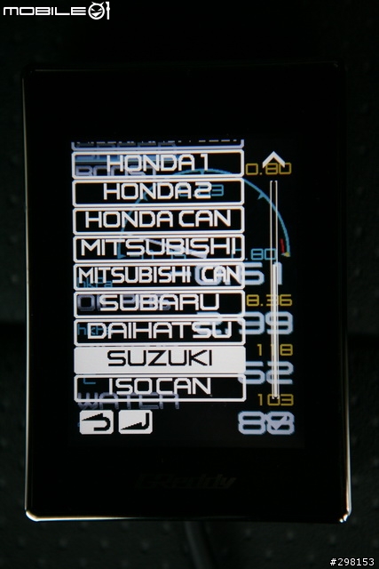 車況一指搞定: Greddy Intelligent Informeter TOUCH 多功能顯示器