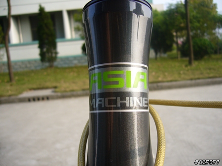 阿桐之左岸MTB開箱文.....亞洲機器