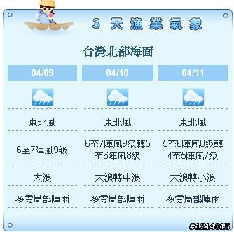 9/19羅北之美 羅馬北橫明池(探路試跑心得)