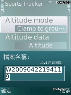 將相片與軌跡檔整合,上傳Google map不分頁示範教學