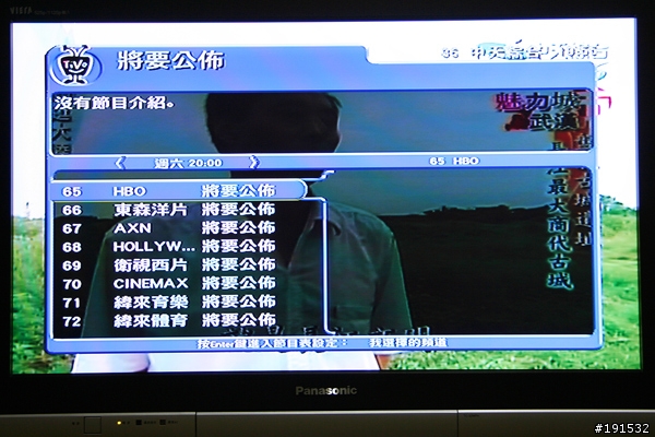 TiVo 電視錄影機試看體驗分享