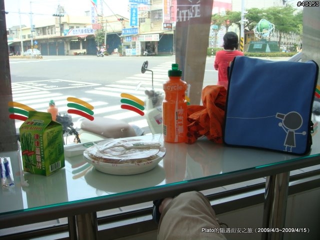 16吋6速折疊腳踏車環島旅行遊記 (威寶小折)