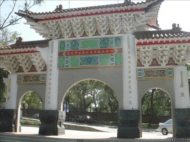 open將快跑:彰化南投139號縣道