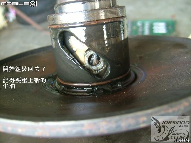 學校沒教的事..後開閉盤培林更換說明!!
