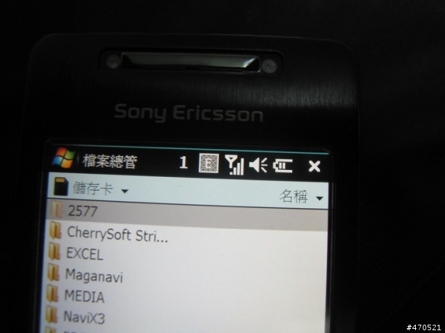 X1信賴性X,SE的客服也很X,聯強的維修更X