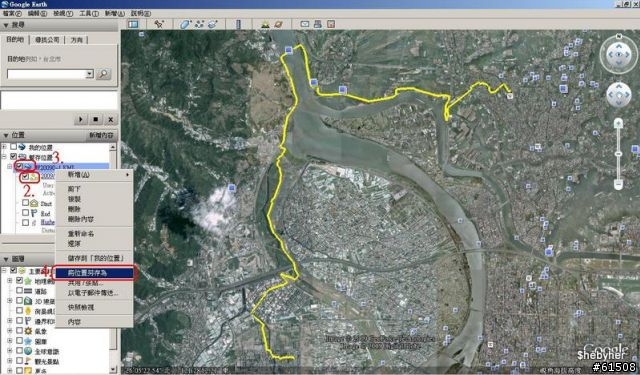 將相片與軌跡檔整合,上傳Google map不分頁示範教學