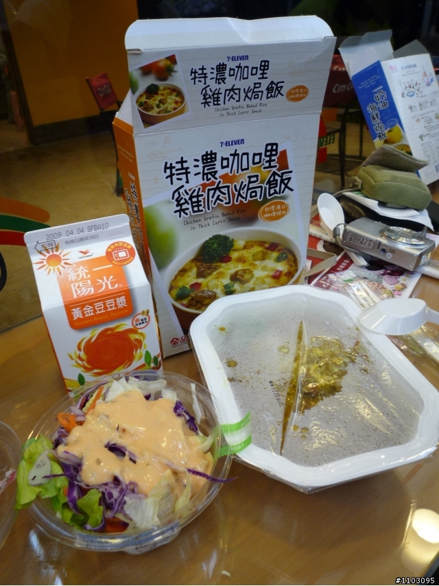 武嶺+加碼合歡山主峰自虐之Open將遊記開箱囉