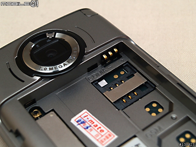 GSM/CDMA 雙卡雙待 (再來個 WM 6.0 Pro) 的PDA 手機 - i-mate GC588