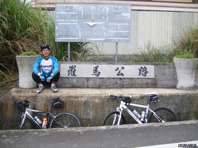 9/19羅北之美 羅馬北橫明池(探路試跑心得)