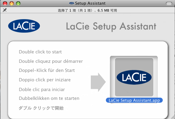 lacie 北极星500G移动硬盘开箱文