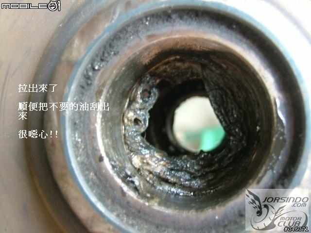 學校沒教的事..後開閉盤培林更換說明!!