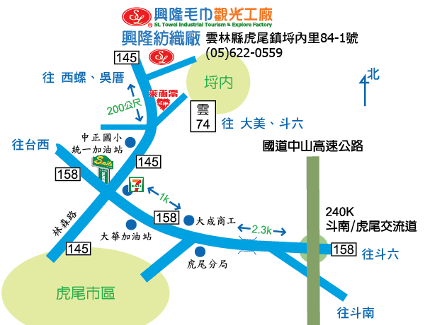 來一趟知性之旅八