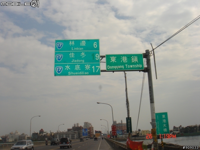 未完成的環島夢....第一天..