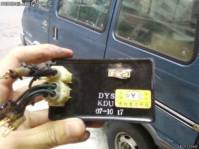 2003年大眼悍將...CDI燒掉了!!差點火燒車(4/21更新)