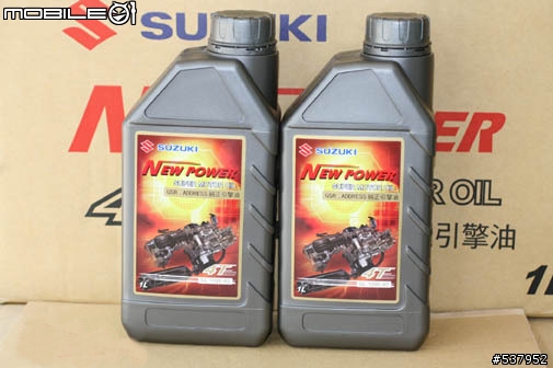 【開箱】Interceptor ZZ-03 10W-40機油試用 5/12補心得