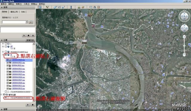 將相片與軌跡檔整合,上傳Google map不分頁示範教學