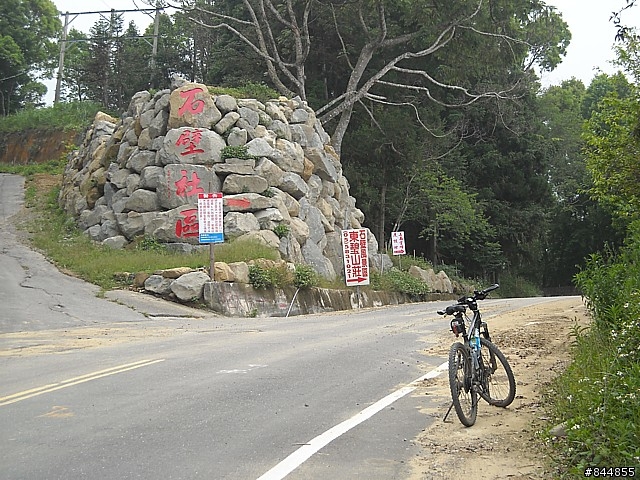 雲林草嶺~嘉義豐山 林道路線