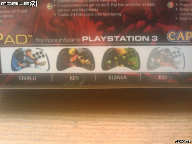 SF4 Collector's Edition 遊戲手把