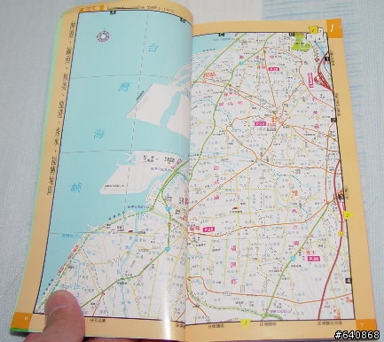 車友不敗家19-環島用地圖