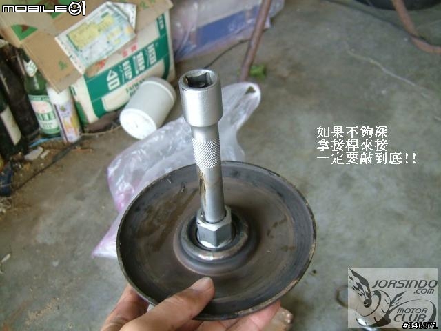 學校沒教的事..後開閉盤培林更換說明!!