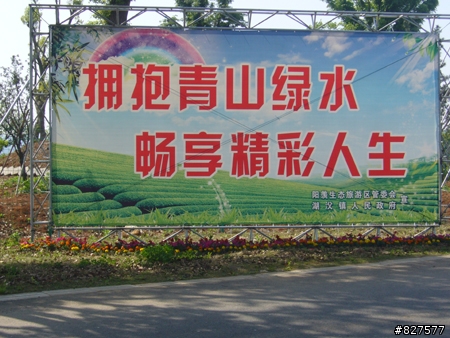 阿桐的遊記...宜興篇【2】..之竹海篇