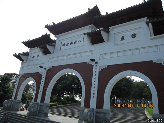 20090411台中慢慢騎TCSM彰化銀行山之行