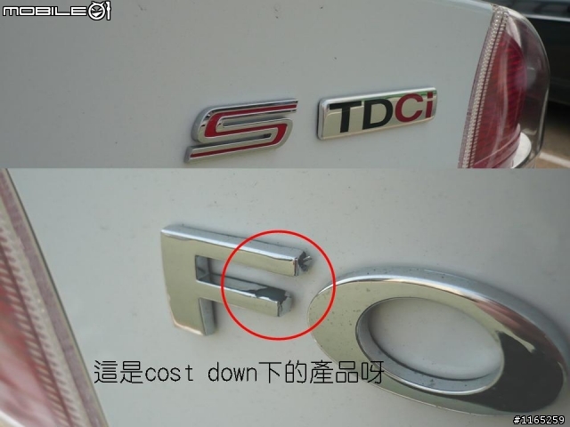 開箱~有點膩的 focus 4D tdci 白