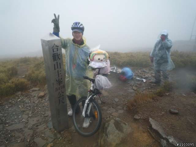 武嶺+加碼合歡山主峰自虐之Open將遊記開箱囉