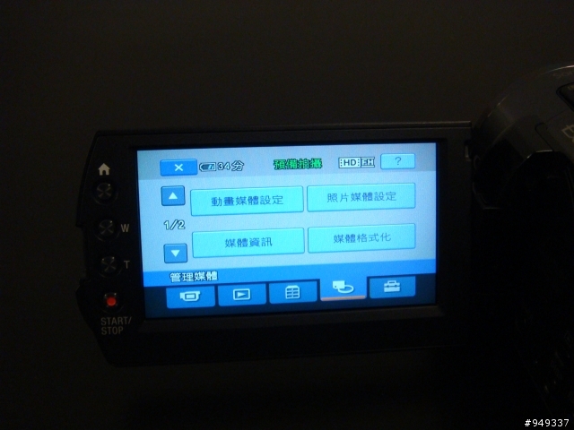09年最值得買的DV-SONY-XR500公司貨開箱(HD夜拍測試)