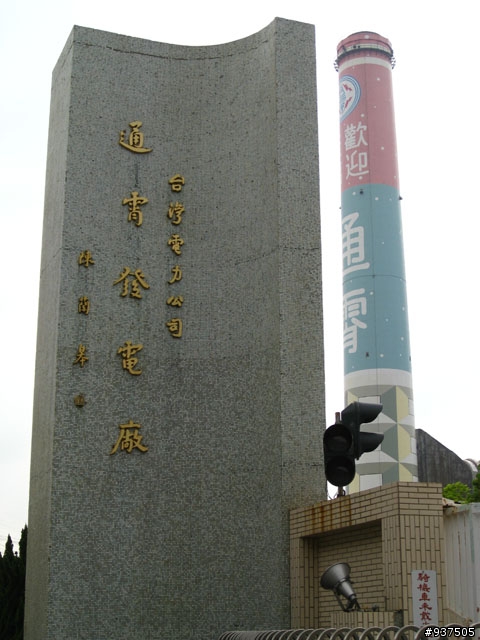 湖口-大甲(濱海公路)