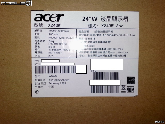 『開箱』窮人的超值 ACER X243W 24吋HDCP寬螢幕