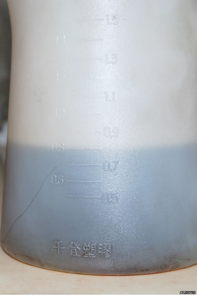 G5 簡易保養換機油以及齒輪油。